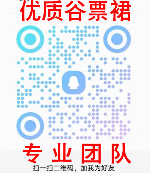 優(yōu)質(zhì)微信股票群，專業(yè)拉手